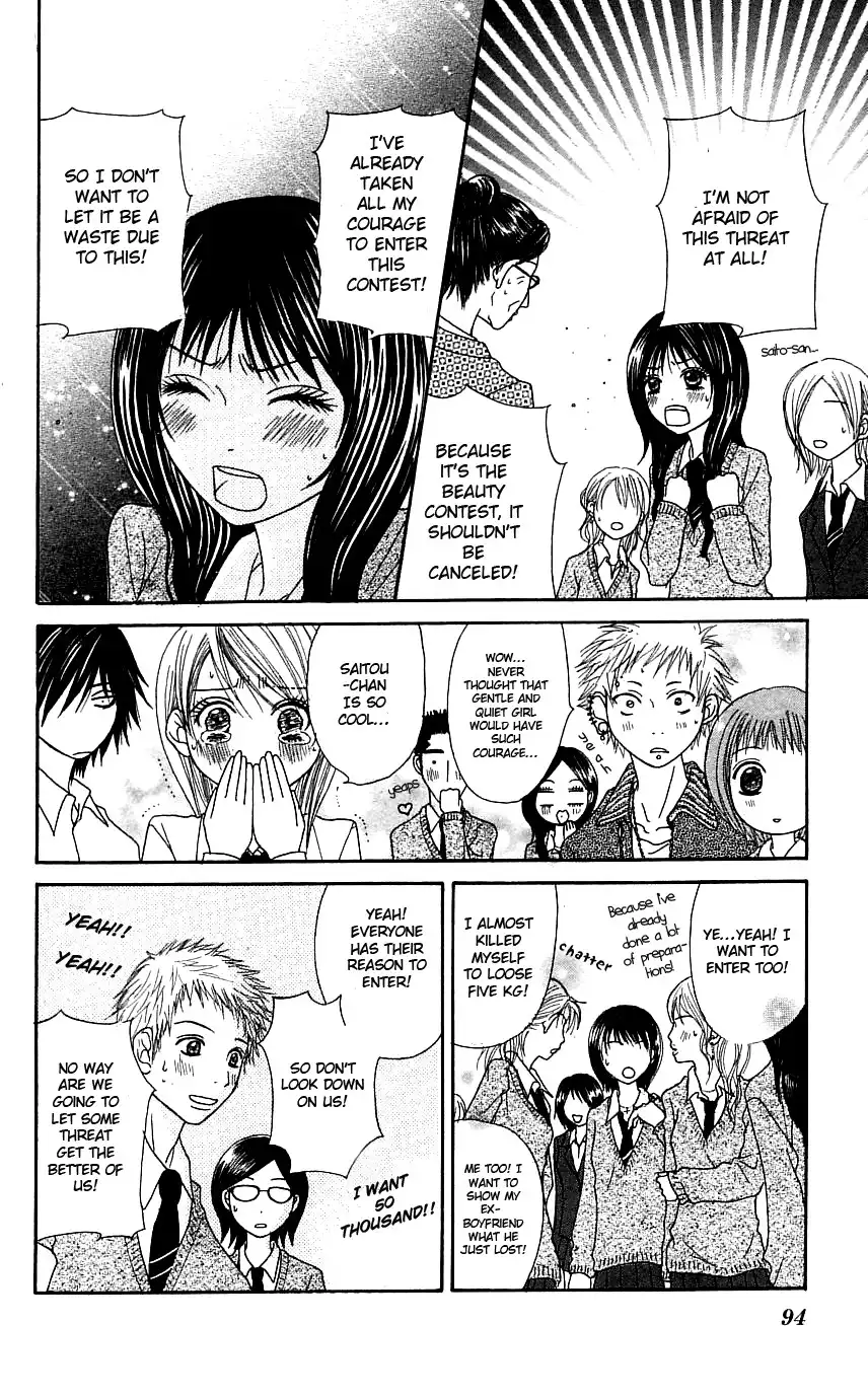 Otokomae! Beads Club Chapter 3 17